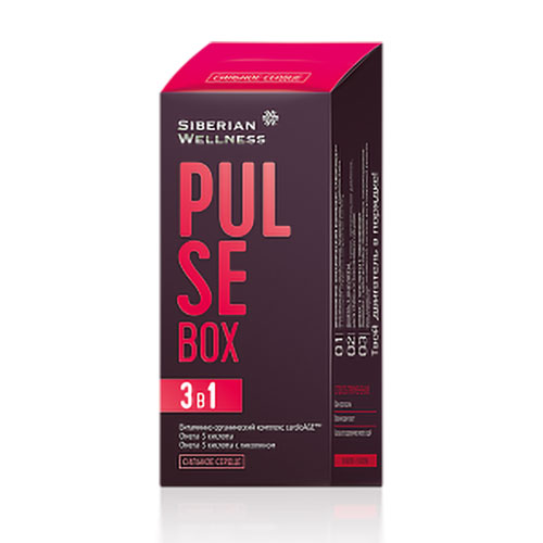 Pulse-Box-nubeauty